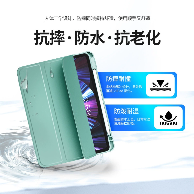 IPadPro11 protective case Air11 inch protective case mini6 anti-fall tablet case iPad 9th generation tablet case