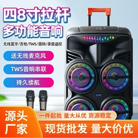 蓝牙音箱;插卡音箱;汽车音箱