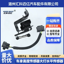 汽车传感器;其他发动系统