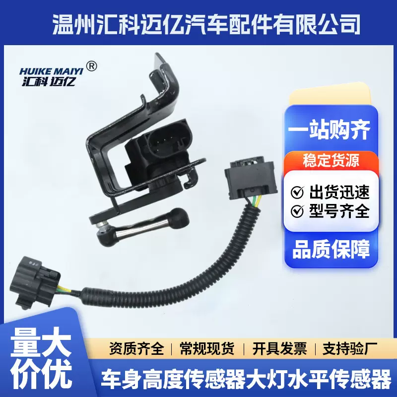 适用起亚 K7  现代 胜达  92190-2W000 921902W000