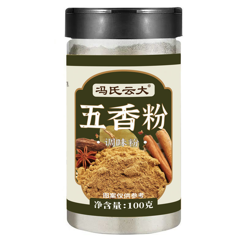 五香粉100瓶装家用炖肉包饺子调馅炒菜拌菜调味料批发五香调味粉