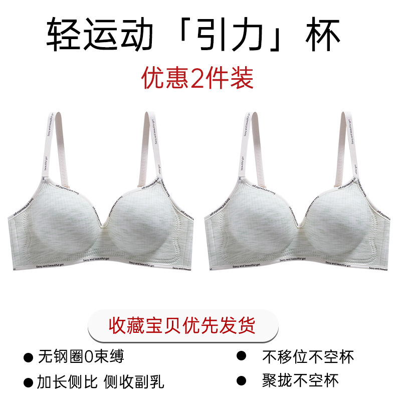 2개 할인팩 [그린+그린]