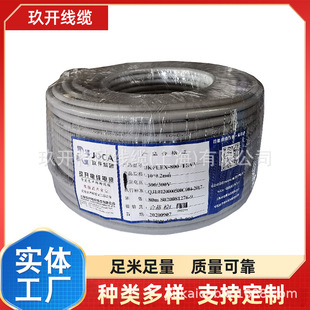 ������朾� �۰���PUR���� �F����朾� TRVVP 7*1.0 TRVVP 8*1.0