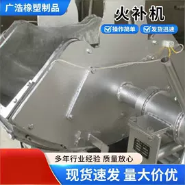 其他维护工具;其他维修设备;补胎机