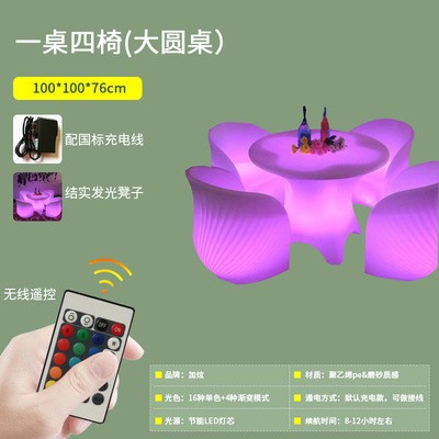 대형 원형 테이블, 테이블 1개, 의자 4개