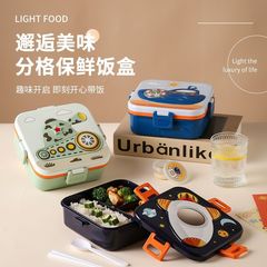 子供用弁当箱アニメシール付きソースカップ専用学生用弁当箱分格弁当箱は電子レンジで温めることができます。