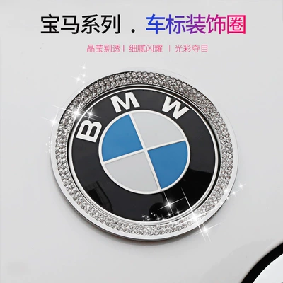 Suitable for BMW car logo decoration ring new 5 Series 3 Series 1 Series x1x5x1x3x6 interior decoration with drill and Diamond (Other Automotive Exterior Supplies)