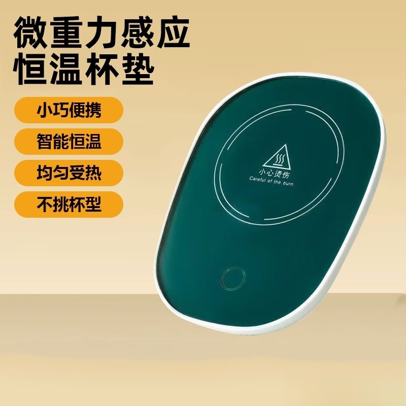 Coaster