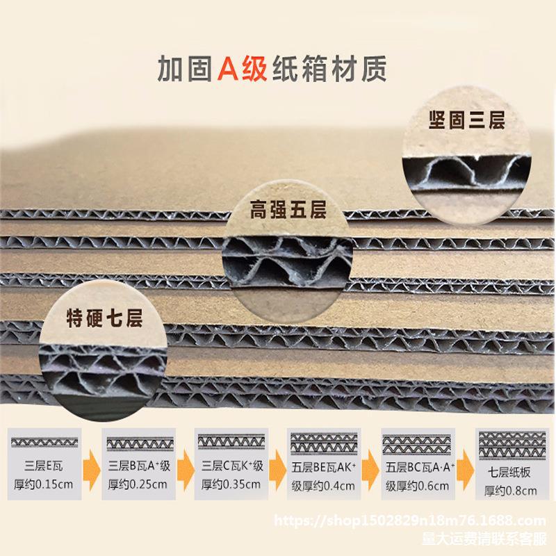 厂家现货批发三层五层淘宝半高邮政纸箱特硬加厚物流快递专用纸箱