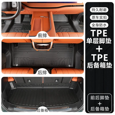Modelə uyğun ayaqaltı WEY Blue Mountain, full coverage floor mats - wey-blue-mountain-2025-model-front-two-rows-double-layertpe-floor-mat-trunk-mat