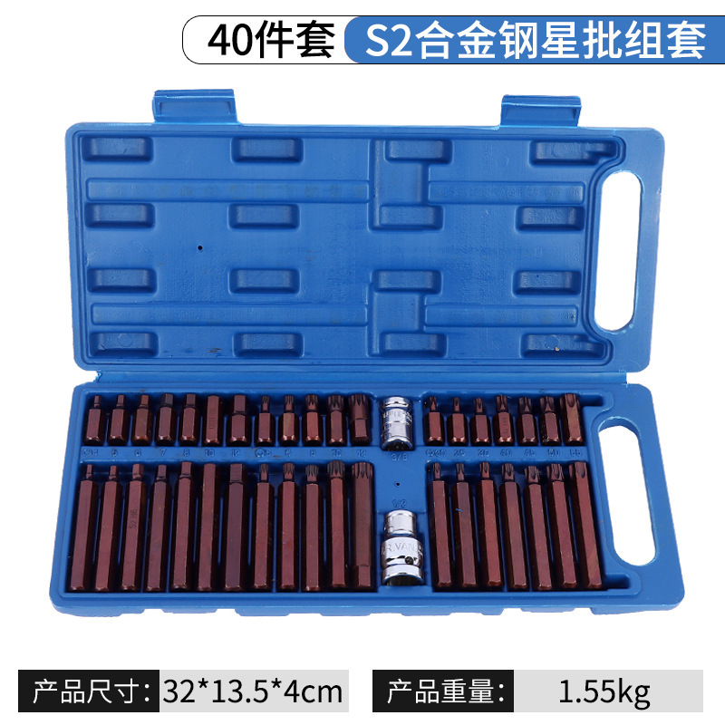 スターバッチ40PC小型ブルーボックス花型HMT弾セット旋具セットセット内外ピン工具走量|undefined