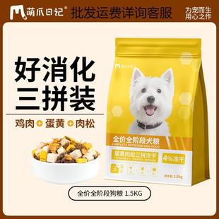 ��צ��ӛȫ�rȫ�A�ε��S������ƴ����Ȯ�Z1.5kg/��