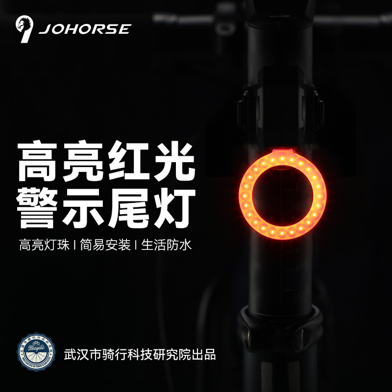 Mountain Road Bike Creative Flowing Tail Light Charging High-Brightness Warning Light Bicycle Riding Equipment Bicycle Light