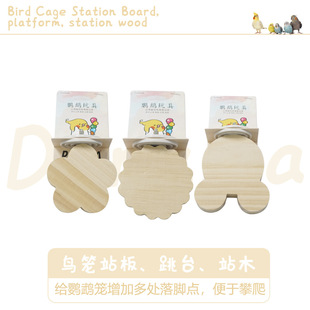 ̨���_����DARUMA�W�^ԭľվ̨��̨վ���ҧվ�������b����_վ��