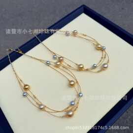 10-12mm南洋金珠+8-9mm真多麻灰珠多层满天星项链三层纤细金链