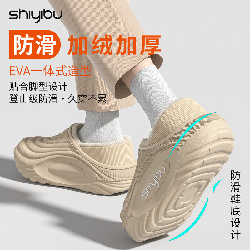 Eva Bag Heel Cotton Slippers for Women in Winter New Style Warm Fleece-Lined Thickeneded Home and Outdoor Wear Waterproof Couple Cotton Shoes for Men