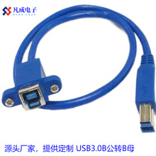 USB3.0B���DBĸ��ӡ��������usb3.0���ڴ�ӡ���L�����ݽz�ɹ̶�