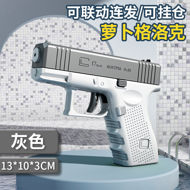 人気商品 重力1911ピストル 減圧逆吹き戻り式ピストル ミニニンジンピストル ミニニンジンナイフ 減圧玩具|undefined