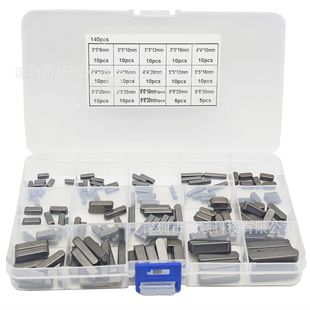 �羳140pcs ���bƽ���N�ӷ���ƽ���I���^�A��ƽ�I�N3-6mm�M�����b