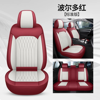 Seat Cushions, Universal Car Covers for – Four Seasons Pad - bordeaux-red-standard-edition-five-seats