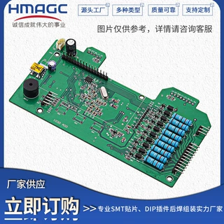 龙华SMT贴片加工厂家 pcb后焊加工 PCBA电路板加工一站式包工包料