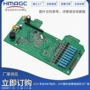 龙华pcba后焊贴片电路板