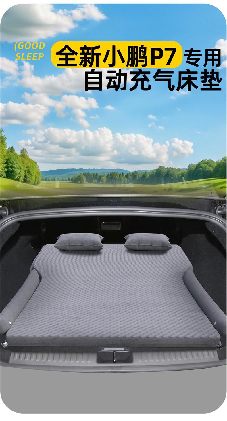 Brand New Xpeng P7 Car Mattress Car Rear Sleeping Pad Trunk Inflatable Air Bed Sleeping Artifact Foldableing Mat