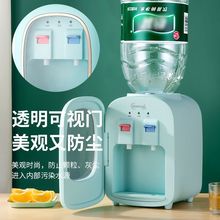 饮水机台式小型家用制冷热立式冷热温热冰热迷你桌面办公室