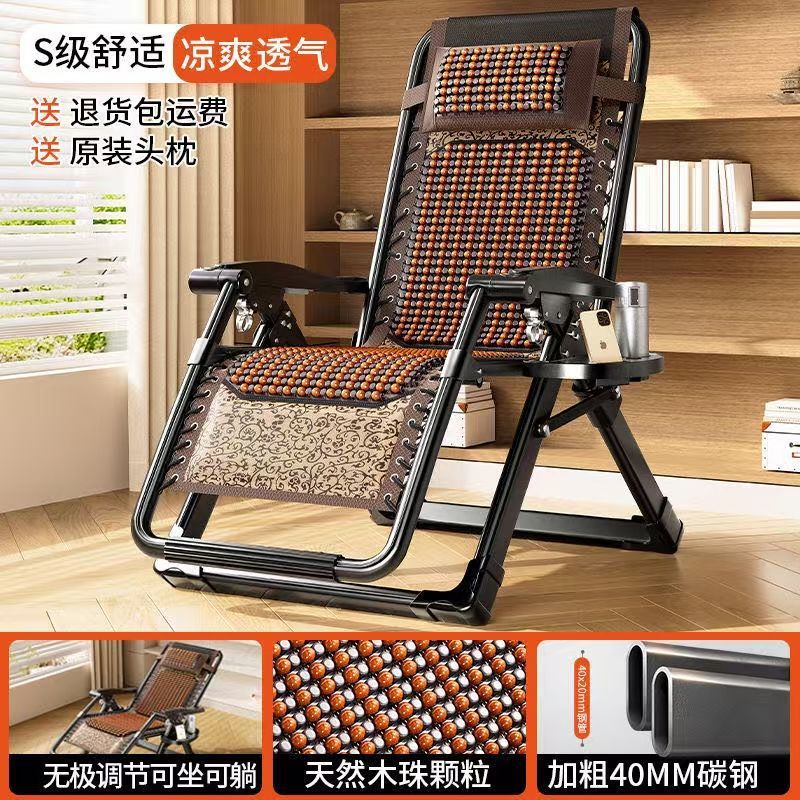 두꺼운 사각형 튜브 [황화리 원목 비즈 의자 표면]