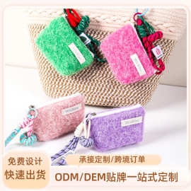 定制毛绒纯色手提化妆包个性时尚可爱挂绳包包旅行随身便携耳机包