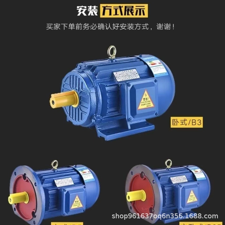 高效率三项异步电动机厂家现货大功率电动机YL-YD-YE4-YBX4-YVP