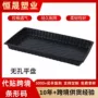 有孔多肉园林加厚育苗盘