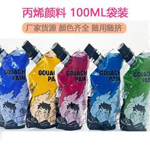 ��ϴ��b100ml���L�T�f�ʠ��L��ˮ��y�����gҺ��ͯ24ɫ