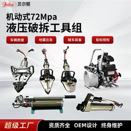 其他救生器材;其他液压工具;工程建筑机械