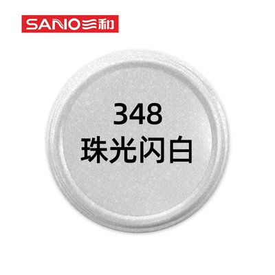 Sanhe Spray Paint Hand-Operated Self-Spray Avtomobil boya qələmləri - 350ml-384jetta-white