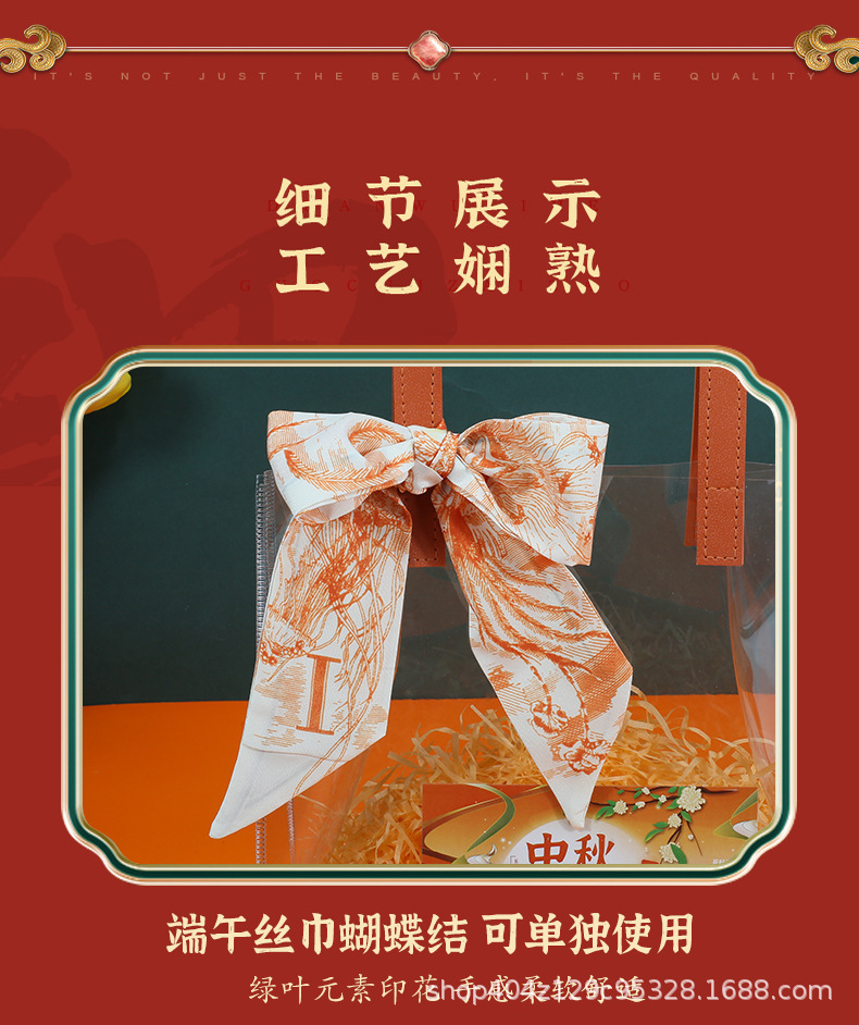 伴手礼袋组合空袋子-中秋节款_11.jpg