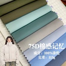 75D�޸м��ܷ�ӛ���� ����ˮĥëƽ�y�����ﶬ�޷���q������