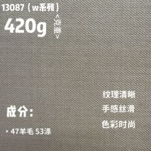 ���Sֱ�����ߺ�������ë��420g��ë��켏�� 47W53T ���ﶬ����