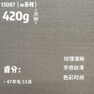 ���Sֱ�����ߺ�������ë��420g��ë��켏�� 47W53T ���ﶬ����