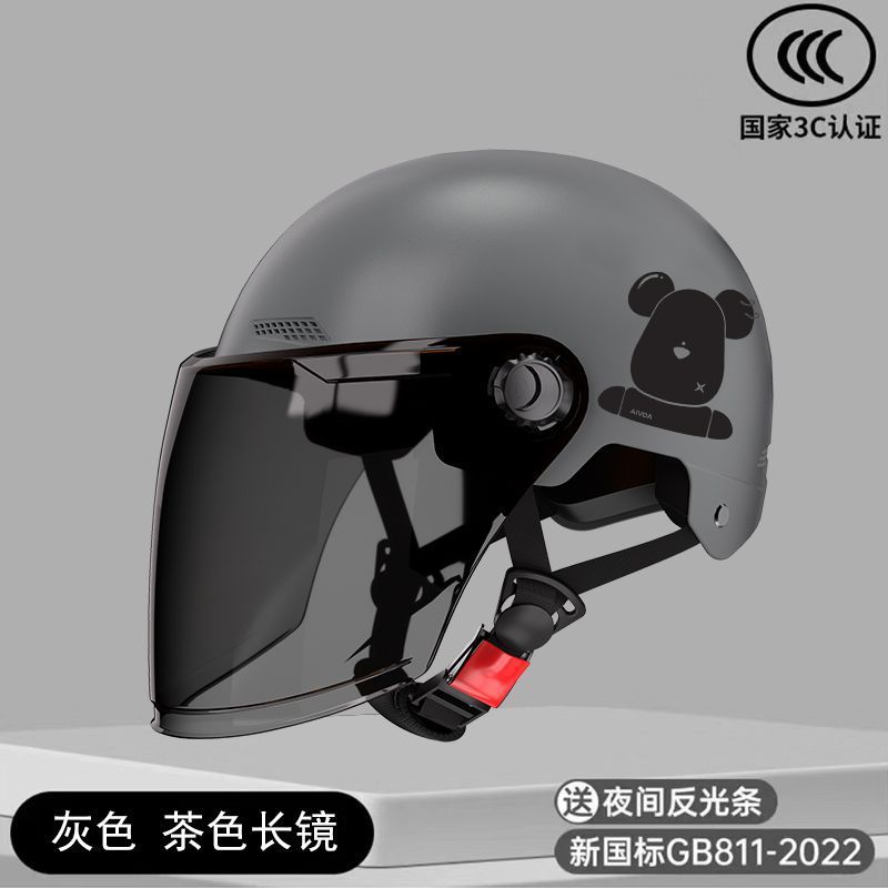 3C 회색 XI 곰-자외선 차단제 긴 황갈색 거울