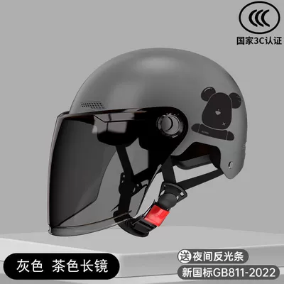 summer battery motorcycle half helmet — Motorcycle Safety Supplies - 3c-gray-xi-bear-sunscreen-long-tan-mirror