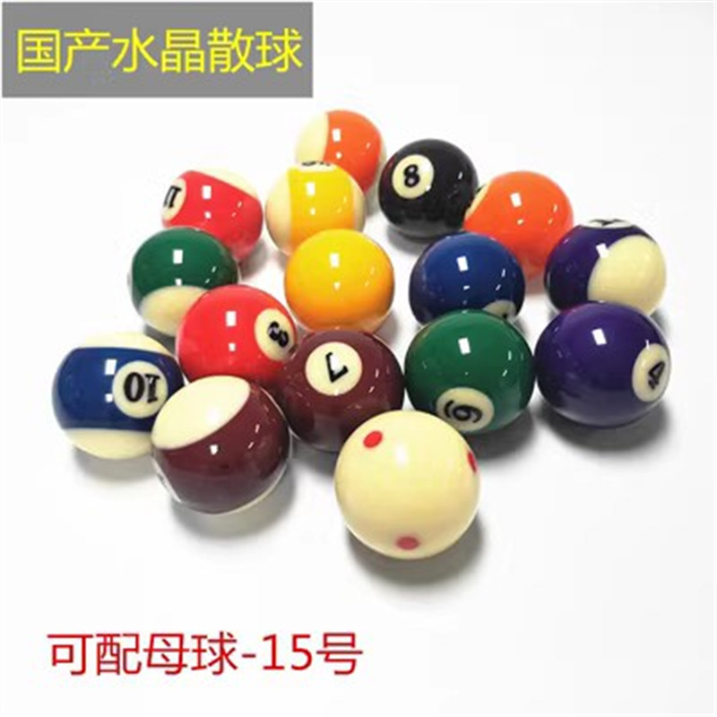 Large Crystal Large Patriotic Ball (shooting the remark number)