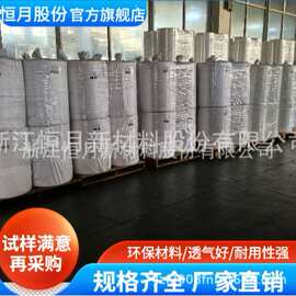 袋泡茶茶包热轧短纤布 茶叶过滤无纺布 花茶代用茶包装布