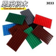 ����MOC�����ָ�3033��ľ���6*10������ƴװɢװ��ɫ23KG��