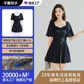 连体泳衣;儿童泳衣;比基尼