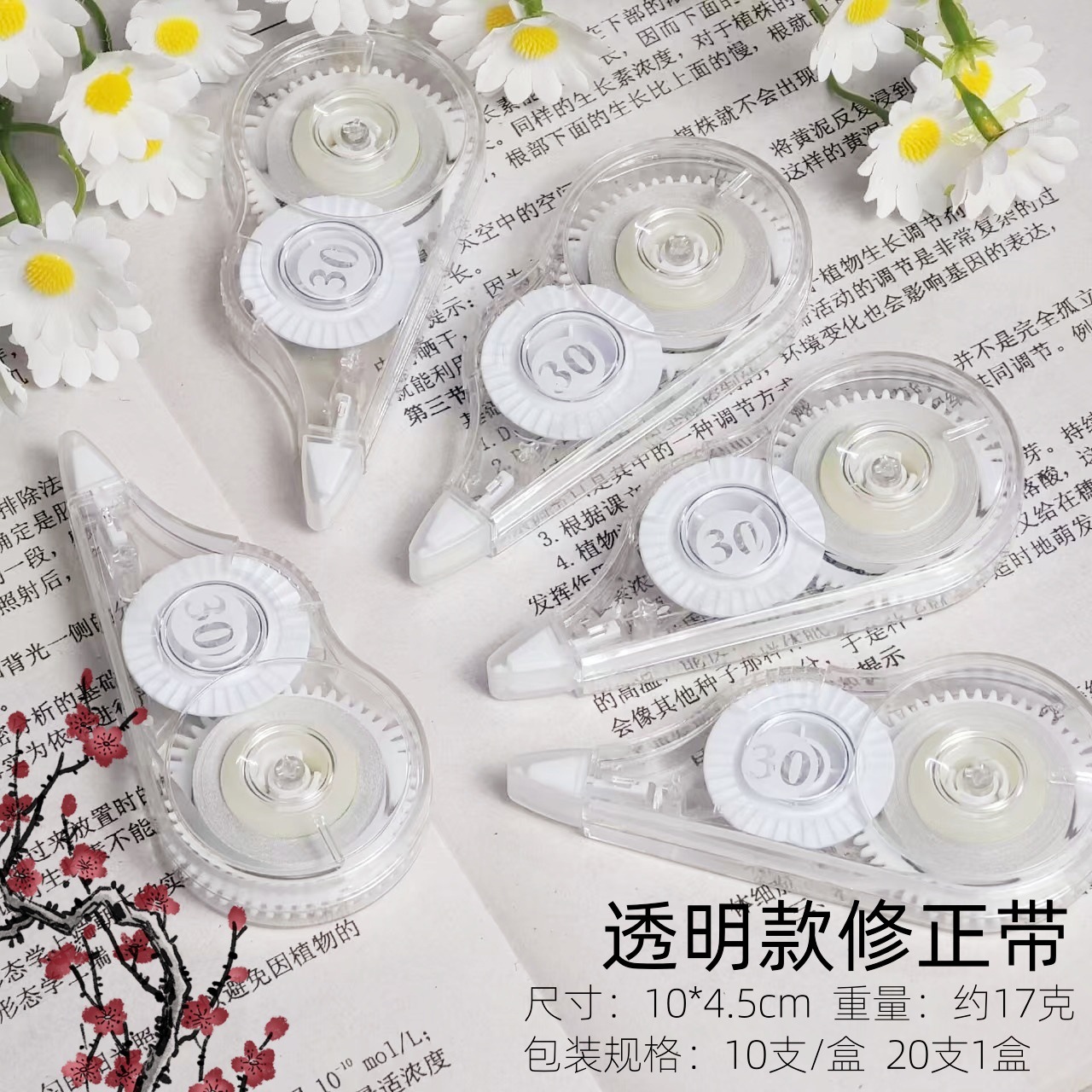 corrección de banda de alta capacidad corregir banda de error alta capacidad especial suave silencioso anti-caída para estudiantes de primaria