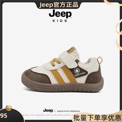 Jeep女の子通気板靴子供の赤ちゃんの靴子供の学校の靴男の子の滑り止めの柔らかい底の幼稚園の運動靴