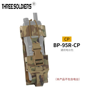 Tactical Vest MOLLE plus radio bag outdoor mountaineering camping 152 148 walkie-talkie storage bag