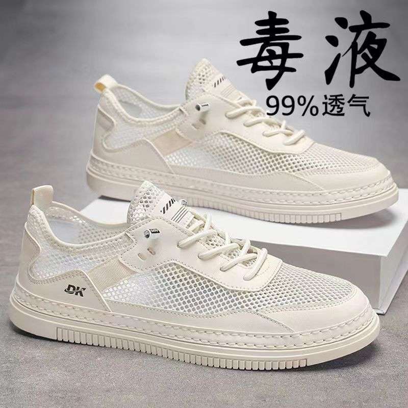 凉鞋男夏季外穿网眼镂空一脚蹬运动户外涉水开车沙滩包头洞洞男鞋