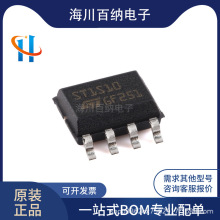 ȫ��ԭ�b��Ʒ ST1S10PHR ���bSOP-8 ��Ƭʽͬ������������оƬIC